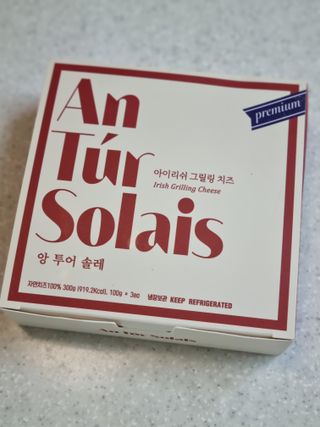 앙투어솔레 아일랜드 구워먹는 치즈 100 자연 치즈 와인안주 300g(100g x 3팩) — 5점을 준 리뷰어가 2022년 9월 올린 사용 사진