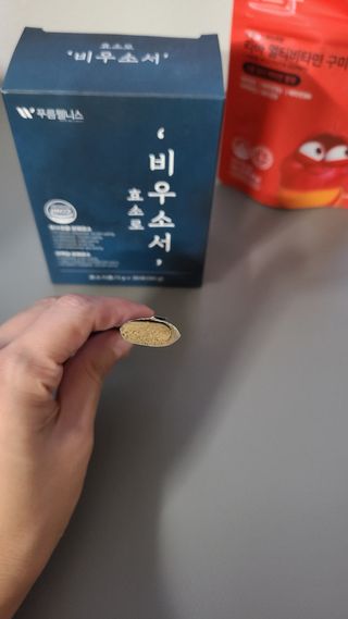 [푸름웰니스] 효소로 비우소서 1개월분-30포 — 5점을 준 리뷰어가 2021년 11월 올린 사용 사진