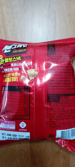예지냔님이 올린 리뷰 사진 2