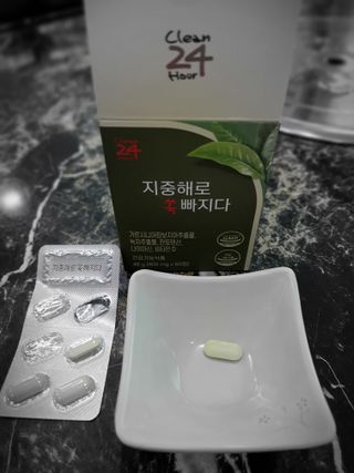클린24시간 지중해로 쏙빠지다 1SET (800mg*60정) — 4점을 준 리뷰어가 2022년 12월 올린 사용 사진