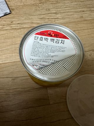 셰프애찬 단호박 백김치 1kg — 5점을 준 리뷰어가 2022년 10월 올린 사용 사진