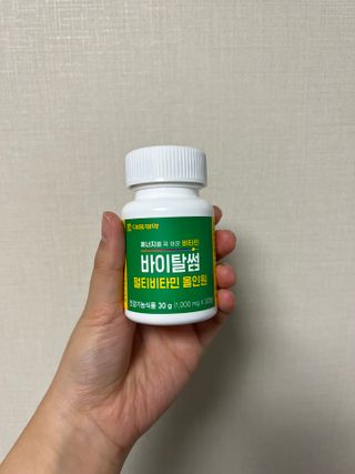 정민트님이 올린 리뷰 사진 3