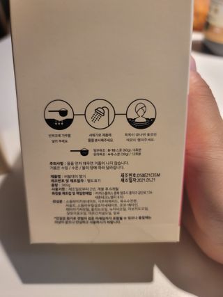 라니으니님이 올린 리뷰 사진 2