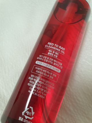 레드투래드 안티더스트 클렌징 오일 150ml — 5점을 준 리뷰어가 2021년 9월 올린 사용 사진