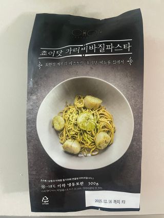 프레시지 [구매평]최현석의 쵸이닷 가리비 바질 페스토 파스타 (냉동) — 5점을 준 리뷰어가 2025년 5월 올린 사용 사진