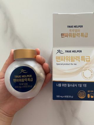 트루헬퍼 맨파워 활력 특급 블랙마카 1박스 2개월분 — 5점을 준 리뷰어가 2023년 4월 올린 사용 사진
