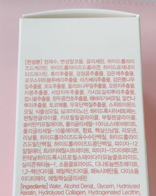 썸헤어 / SUMHAIR [썸헤어] 프로틴 스무디 클리닉 미스트 150ml — 5점을 준 리뷰어가 2021년 6월 올린 사용 사진