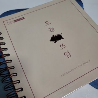미르별님이 올린 리뷰 사진 1