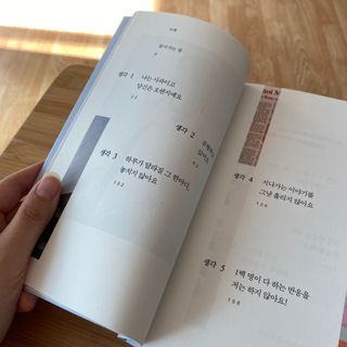 mugwort님이 올린 리뷰 사진 2