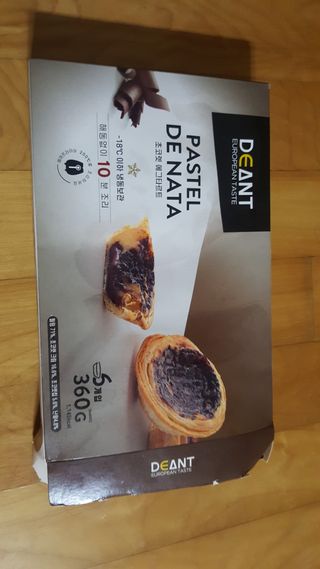 디앙뜨 포르투갈 에그타르트 오리지널 맛+패션후르츠+초콜릿타르트 맛 중 택1 — 5점을 준 리뷰어가 2021년 8월 올린 사용 사진