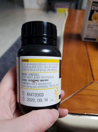 일동제약 마이니 마이니 지니키즈 유산균 츄어블, 멀티비타 set — 5점을 준 리뷰어가 2021년 3월 올린 사용 사진
