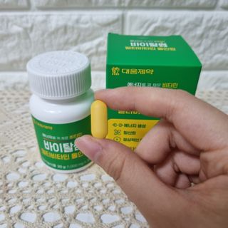 완두콩님이 올린 리뷰 사진 4