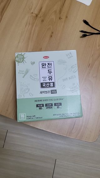 Zoe님이 올린 리뷰 사진 1