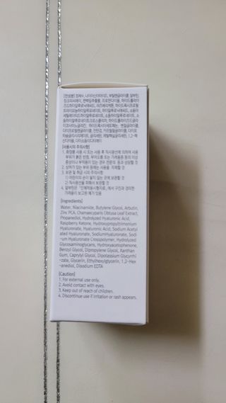 메타포레 12PM 브라이트닝 세럼 — 4점을 준 리뷰어가 2021년 8월 올린 사용 사진
