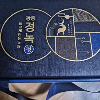 [광동생활건강] 광동정녹청 30포 — 5점을 준 리뷰어가 2021년 11월 올린 사용 사진