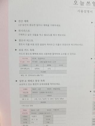 김진선님이 올린 리뷰 사진 2