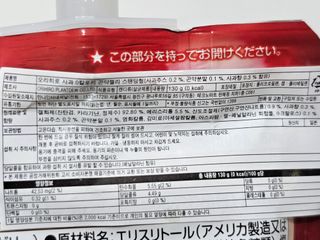 ORIHIRO 오리히로 곤약젤리 제로칼로리 130g 4종 4팩(맛별로 1팩씩) — 5점을 준 리뷰어가 2023년 3월 올린 사용 사진