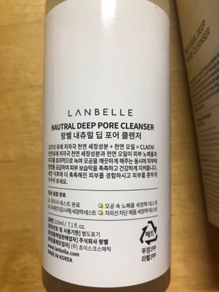 랑벨 내츄럴 딥 포어 클렌저 210ml (저자극 약산성 천연 클렌징 젤) — 4점을 준 리뷰어가 2022년 10월 올린 사용 사진