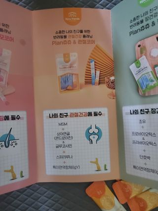 모모맘님이 올린 리뷰 사진 3