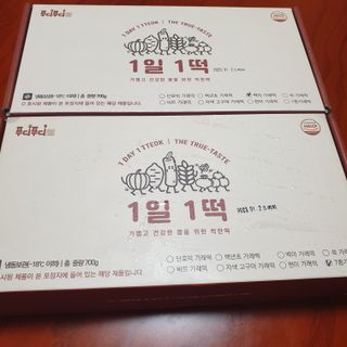[푸디푸디] 1일1떡!  가래떡 낱개포장 아침식사 식사대용! 7종 세트 혼합 (1BOX=14개입) — 5점을 준 리뷰어가 2022년 7월 올린 사용 사진