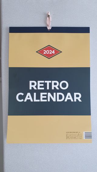 리훈 2024년 레트로 달력 벽달력 + 탁상달력 — 5점을 준 리뷰어가 2023년 9월 올린 사용 사진