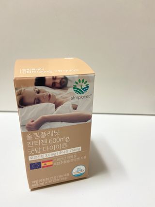 슬림플래닛 잔티젠 600mg 굿밤 다이어트 — 5점을 준 리뷰어가 2021년 3월 올린 사용 사진