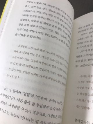 럽티네버님이 올린 리뷰 사진 4