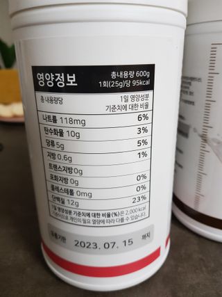 뉴트리션팩토리 닥터큐어 프리미엄쉐이크 다이어트쉐이크 — 5점을 준 리뷰어가 2021년 9월 올린 사용 사진