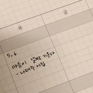 징이님이 올린 리뷰 사진 2