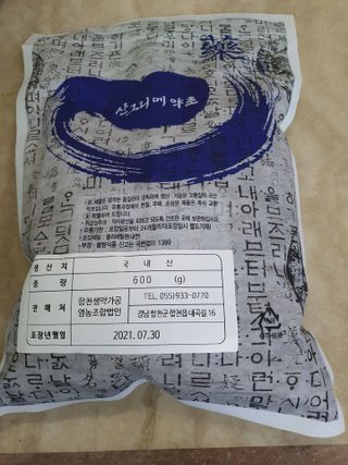 단츄♡님이 올린 리뷰 사진 3