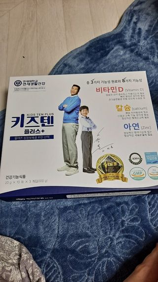 키즈텐플러스 연세 키즈텐 플러스 1개월 — 5점을 준 리뷰어가 2021년 3월 올린 사용 사진