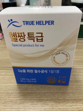 gpdms0818님이 올린 리뷰 사진 1