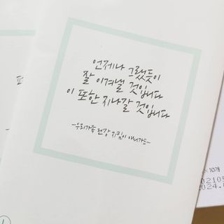 [이지아 마스크] 애니가드 더솔루션마스크 KF80 대형 컬러 4종 — 5점을 준 리뷰어가 2021년 7월 올린 사용 사진