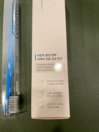 달콤쌉쌀쇼콜라님이 올린 리뷰 사진 1