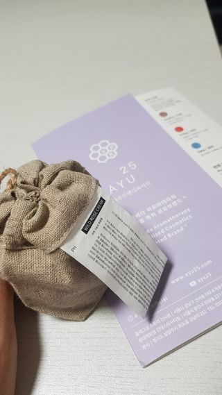 AYU25[아유트웬티파이브]다마스크로즈워터 베이스 천연 수분 촉촉 크림 — 5점을 준 리뷰어가 2021년 4월 올린 사용 사진