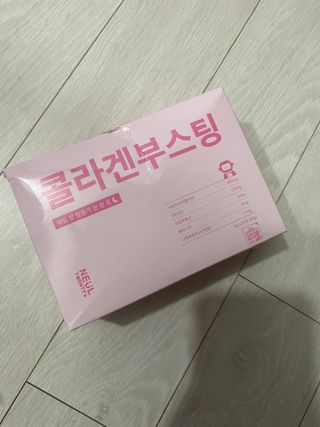 늘20s 콜라겐 부스팅_COLLAGEN BOOSTING — 4.5점을 준 리뷰어가 2023년 2월 올린 사용 사진
