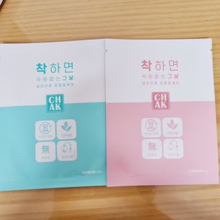 바르다 예민한 그날 따듯한 온기가 필요할 때 CHAK 패치 — 3.5점을 준 리뷰어가 2021년 10월 올린 사용 사진
