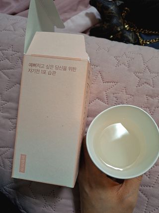 방방곳곳 청수체 콜라겐 — 4점을 준 리뷰어가 2022년 4월 올린 사용 사진