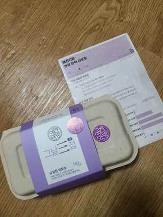 예진약방 그날을 위한 맞춤형 한방 건강식품 (4종) — 5점을 준 리뷰어가 2022년 6월 올린 사용 사진