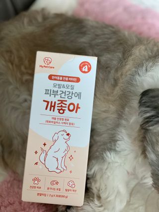 My Pet Care 모발과 모질 피부건강에 개좋아 — 5점을 준 리뷰어가 2021년 3월 올린 사용 사진