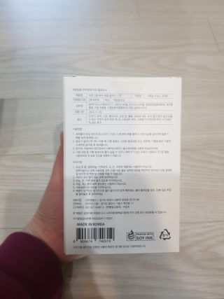 유지영님이 올린 리뷰 사진 2