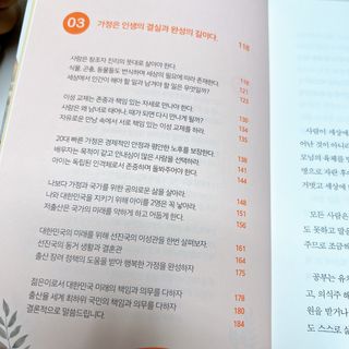 투희맘님이 올린 리뷰 사진 4