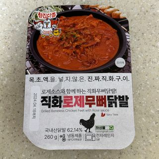 싸다구님이 올린 리뷰 사진 2