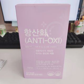 팸닥터 주식회사 항산화(ANTI-OXI) — 5점을 준 리뷰어가 2022년 11월 올린 사용 사진
