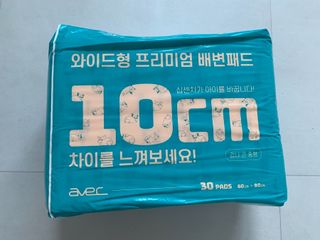 아베크 펫 와이드 프리미엄 대형 애견 강아지 배변 패드 30매 1팩 80g — 5점을 준 리뷰어가 2021년 7월 올린 사용 사진