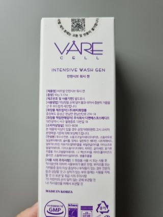 바르셀 저분자피쉬콜라겐 클랜징 파우더 화이트닝 각질제거 필링 워시 젠 90g — 5점을 준 리뷰어가 2021년 11월 올린 사용 사진