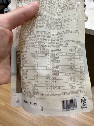 일일하우 슬리밍 플랜B 고소한 귀리맛, 진한 카카오맛 (체중조절식) — 5점을 준 리뷰어가 2023년 5월 올린 사용 사진
