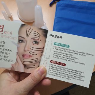메디미케이알 커핑테라피 실리콘부항마사지 리프팅 페이스+바디 안티 셀룰 라이트 6pcs — 4점을 준 리뷰어가 2021년 2월 올린 사용 사진