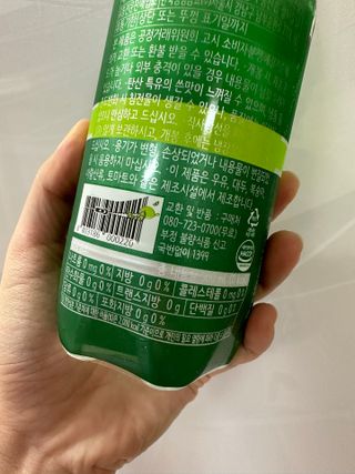 몽베스트 Montbest with Sparkling water Lime20병 — 5점을 준 리뷰어가 2023년 3월 올린 사용 사진