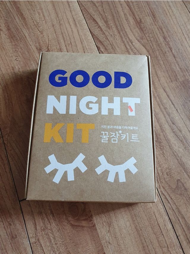 아로마 늦잠 꿀잠 샴푸 키트 리뷰 사진